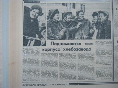 Прикрепленное изображение: IMG_2912.JPG